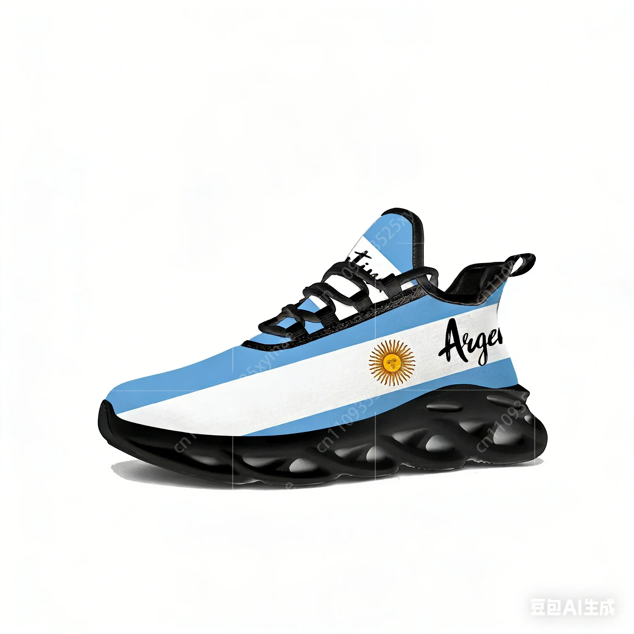 Baskets plates drapeau argenti - Running Gear For Sale avis et prix